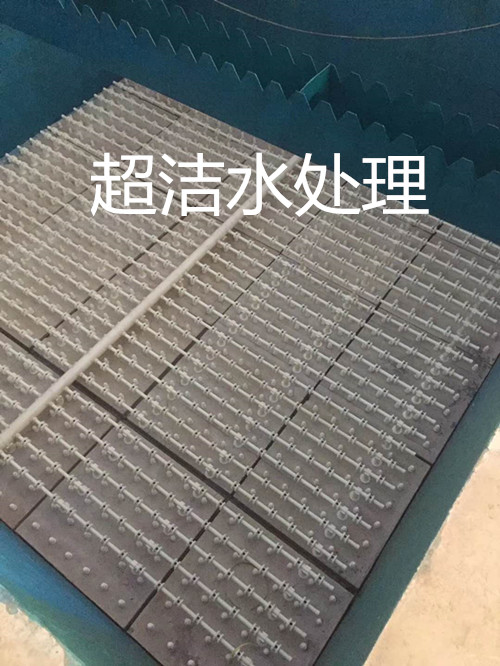 云南溫泉度假村污水處理站曝氣生物濾池配套供應(yīng)濾板、長(zhǎng)柄濾頭、單孔膜曝氣器安裝調(diào)試